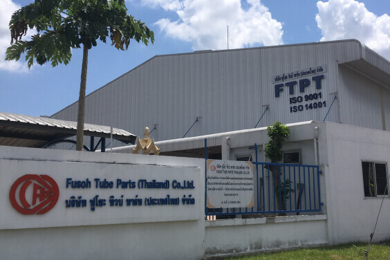 FUSOH TUBE PARTS(THAILAND) CO.,LTD.