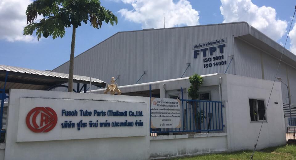 FUSOH TUBE PARTS (THAILAND)CO.,LTD.